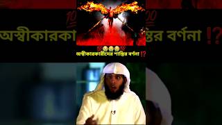 Mansur Al Salimi Shorts  Sheikh Mansour Reading Quran  shorts duet mansour jumma [upl. by Faux915]