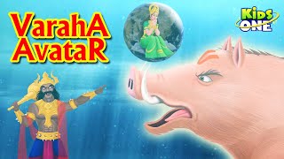 VARAHA Avatar Story  Lord Vishnu Dashavatara Stories  Hindu Mythology Stories [upl. by Ame751]