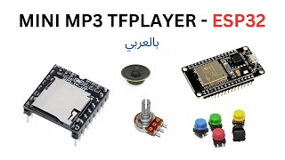 MP3 Player with ESP32  Control audio by Changing volume and Buttons to move through audios [upl. by Yerdua869]