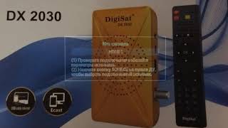 Digisat DX 2030 biss key [upl. by Eem]