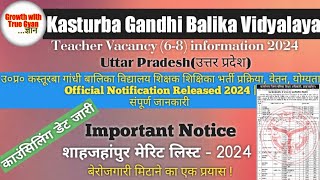 Kasturba Gandhi Balika Vidyalaya counselling merit list cutoff Shahjahanpur up 2024  kgbv teacher [upl. by Eustashe]