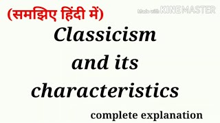 Classicism in English Literature  Characteristics of Classicism in hindi [upl. by Keon]