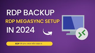 RDP নষ্ট হলেও কোনো ফাইল হারাবে না। RDP FileFolder Backup  RDP MEGAsync Setup [upl. by Mori547]