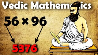 Quick Way To Multiply Two Numbers using Vedic Mathematics  Vedic Maths [upl. by Dranreb]