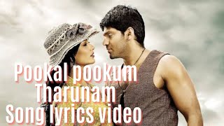 Pookal Pookum Tharunam Song lyrics Video [upl. by Araas]