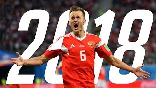 Денис Черышев ● Голы Финты Удары ● Denis Cheryshev 2018 [upl. by Tesil]