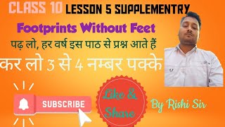 Footprints Without Feet Class 10th Supplementry By Rishi Sir [upl. by Vedette]