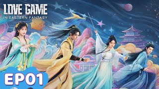 ENG SUB  Love Game in Eastern Fantasy  EP01  Starring Yu Shuxin Ding Yuxi  WeTV [upl. by Assertal520]