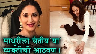 Madhuri Dixit  Madhuri Missing Her Family  Bucket List [upl. by Gorrian406]