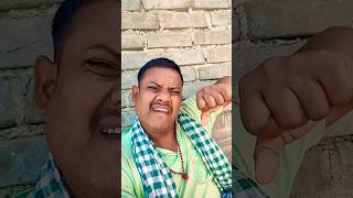 Tum ne khana khaya comedy 🤣🤣🤣funny shorts entertainment ytshorts prakashmalikvlogs [upl. by Giwdul324]