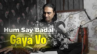 Hum Se Badal Gaya Vo Nigahae Toh Kya Hoa  Naseem Ali Siddiqui  Mehdi Hasans Song  Cover Song [upl. by Alic]