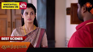 Anandha Ragam  Best Scenes  15 Feb 2024  Tamil Serial  Sun TV [upl. by Rickert]