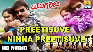 Preetisuve Ninna Preetisuve  Ugadi Movie Song  V Ravichandran  Rajesh Krishnan  Jhankar Music [upl. by Noside]