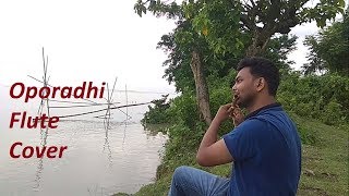 Oporadhi  Flute Cover  Ankur Mahamud Feat Arman Alif  Bangla New Song 2018 [upl. by Had]