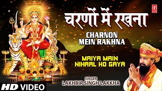 Charno Mein Rakhna Full Song Maiyya Main Nihaal Ho Gaya [upl. by Lovich]