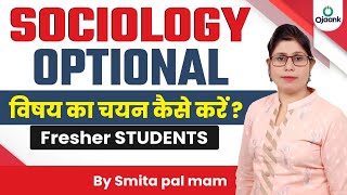 Why Choose Sociology as Your Optional Subject Most Popular Optional Subject for UPSC Mains 📚 [upl. by Dorreg]