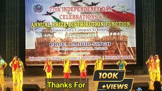 Punjabi Dance on 15082023 MDU Campus School MDU [upl. by Ayote]