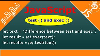 Difference between test  and exec  methods in Javascript [upl. by Orutra]