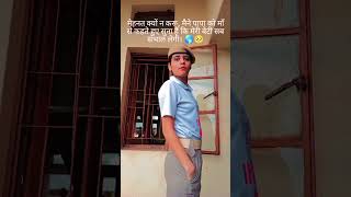 delhipolice delhipolicemotivation motivation ssc ssccgl sscgd viral trending shorts dp [upl. by Marena]