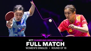 FULL MATCH  Miwa Harimoto vs Chen Meng  WS R16  WTTIncheon 2024 [upl. by Ecidnac]