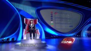 Full HD 最强大脑 The Brain China  Promo [upl. by Arbma]