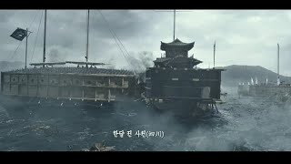 Imjin war15921598 Battle of Sacheon1592 Hansan rising dragon [upl. by Atiner]