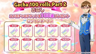 Idol Land Pripara  Renewal Commemoration Trial Yume Gacha 102024 100rolls [upl. by Kcirddor]