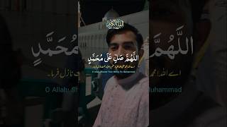 The Most Beautiful Quranic Recitation Ever [upl. by Elledoj]