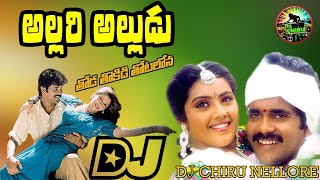 Thoda Thokkidi Thotalona Allari Alludu Dj Song Roadshow Mix BY DJ Chiru From Nellore [upl. by Horst490]