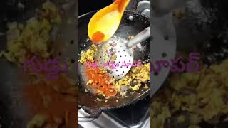 Egg fried rice recipe [upl. by Novled]