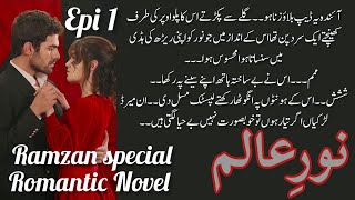 Rude Hero Cousin Base Novel  Noor E Alam  Episode 01  Ramzan Special  Novels Queen [upl. by Joab]