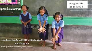 andamaina kundelu geyam 3rd class telugu rhymes [upl. by Kral]