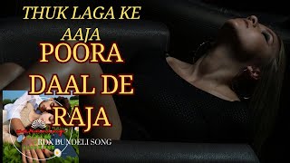 THUK LAGAKE AAJA  Song 2024  Non Veg Song  new song [upl. by Norag]