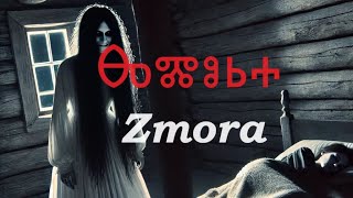 Zmora – słowiański demon nocy [upl. by Yelich]