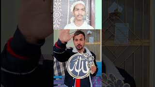 Allah pak kay name ko upar mat karoShorts video training [upl. by Alamat]