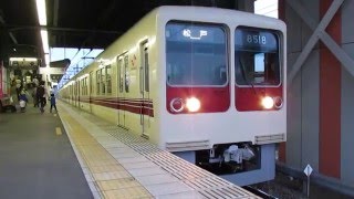 新京成8000形8518Fドア帯存置 松戸行き 高根木戸駅発車 [upl. by Setiram]