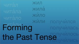 Forming the Past Tense in Russian [upl. by Ahsinnor]