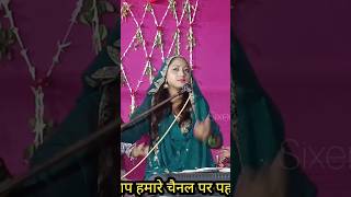 Mere rashke Qamar। Sana Parween Warsi। shorts short viralshorts shortsviral yt song [upl. by Konstantin16]