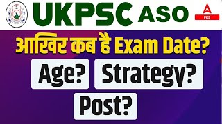 UKPSC ICC ASO Exam Date 2024  InvestigatorAssistant Statistical Officer  Adda247 PCS [upl. by Enorahs711]