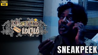 நீ அடிவாங்கி காப்பாத்திட  Panam Kaaikum Maram  Sneakpeek  Akshy  Akailya  Badawa Gopi [upl. by Salkcin734]