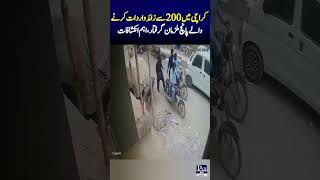 200 wardat krne waly Dacoit Giraftar shortsvideo shortsfeed shortsviral [upl. by Duong]