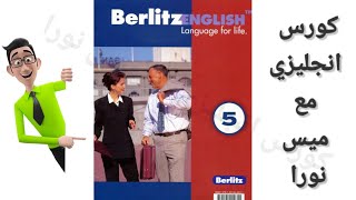 Berlitz English language for life level 5 [upl. by Vachell]