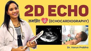 2D ECHO Echocardiography Test की पूरी जानकारी  2D ECHO test Details [upl. by Noeht]