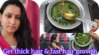 Fastest hair growth remedyhow to get thick hairbest hair growth remedyhome remedy for thick hair [upl. by Soane]