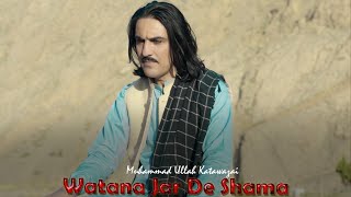 Pashto New Songs 2024 Watana Jar De Shama  Muhammad Ullah Katawazai  Official Music Video [upl. by Nereus]