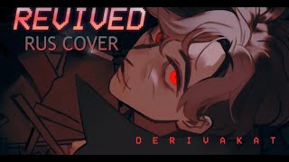 DERIVAKAT — REVIVED RUS COVER [upl. by Gereron]