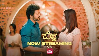 Vijay Meets Pooja Hegde 🥰  Beast  Telugu  Streaming on SUN NXT  Nelson  Anirudh [upl. by Unhsiv697]