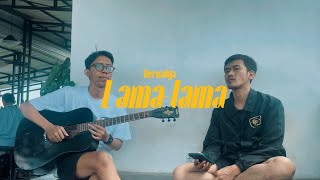 Bernadya  Lamalama Cover [upl. by Trillby198]