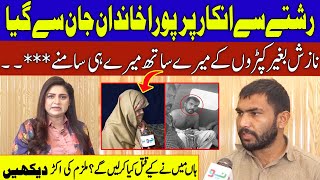 Pukaar with Tehmina Sheikh  Latest Episode  18 Feb 2023  Pukaar [upl. by Ruford343]