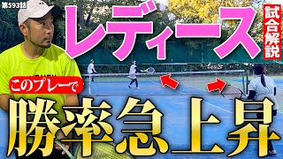 【レディース解説】あなたにはこのプレースタイルが合っている！自分の武器を活かして勝率を急上昇させましょう！ [upl. by Cesar]